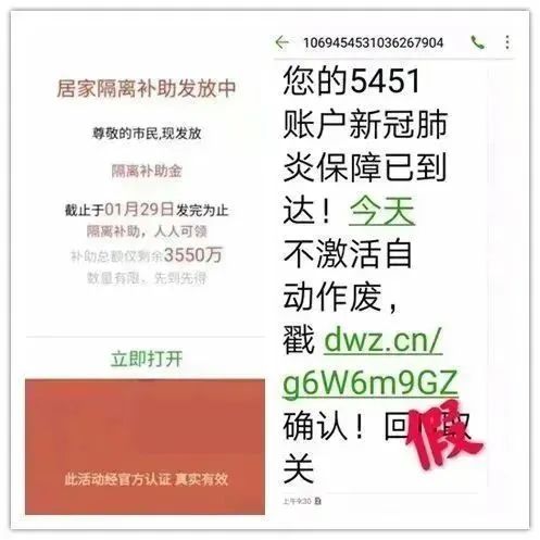 
浙江省肿瘤医院黄牛代挂号电话票贩子号贩子网上预约挂号,住院检查加快,健康码、核酸证明的新骗局出现了！注意这六点