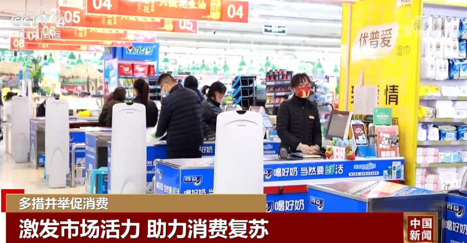 
杭州市妇幼保健院黄牛代挂号电话票贩子号贩子网上预约挂号,住院检查加快,多地多措并举促消费 激发市场活力 助力消费复苏