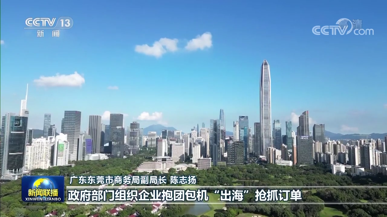 
北京大学第三医院黄牛代挂号电话票贩子号贩子网上预约挂号,住院检查加快,各地组团“出海” 助力企业开拓市场