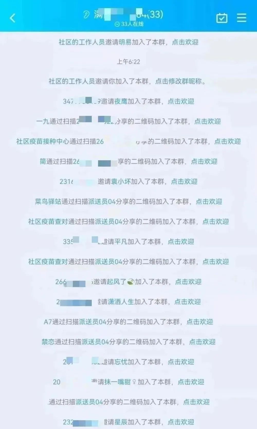 
浙江省肿瘤医院黄牛代挂号电话票贩子号贩子网上预约挂号,住院检查加快,健康码、核酸证明的新骗局出现了！注意这六点
