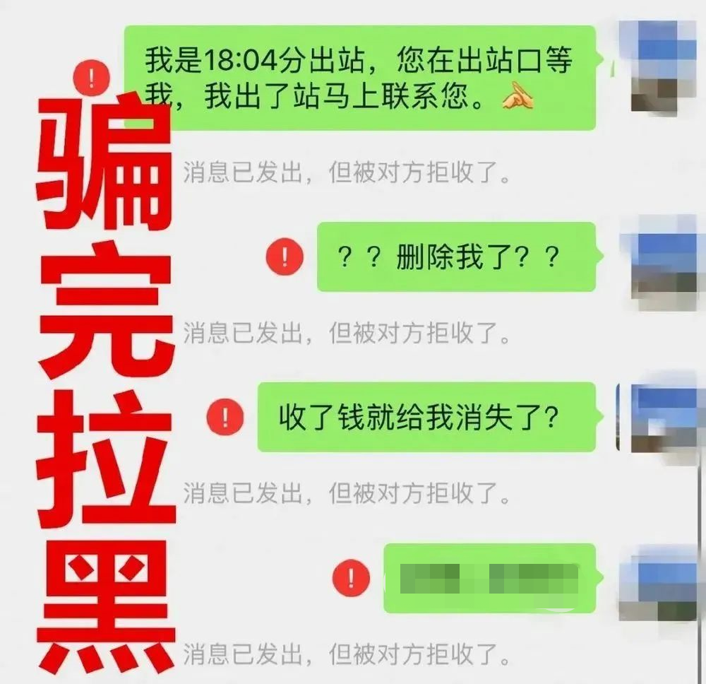 
浙江省肿瘤医院黄牛代挂号电话票贩子号贩子网上预约挂号,住院检查加快,健康码、核酸证明的新骗局出现了！注意这六点