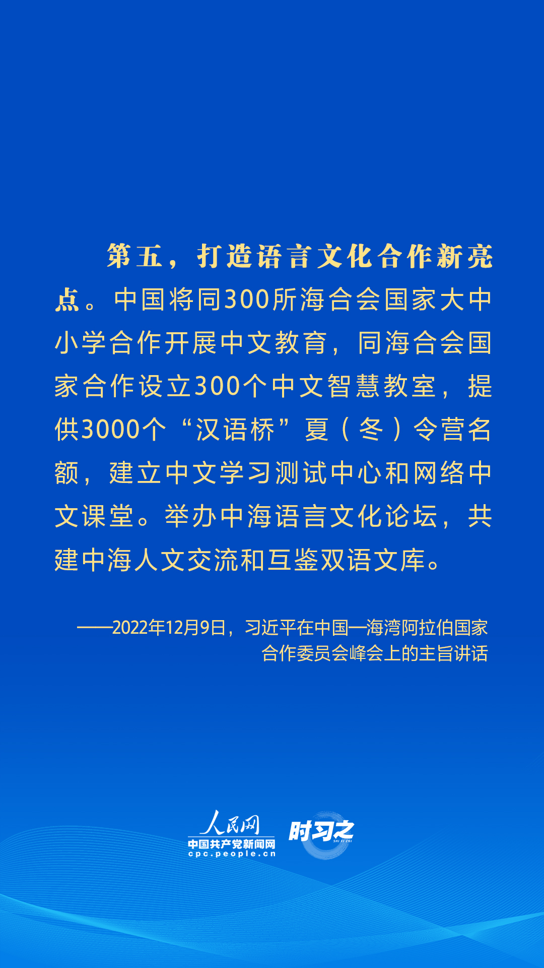 
首都医科大学附属北京朝阳医院黄牛代挂号电话票贩子号贩子网上预约挂号,住院检查加快,开创中海关系更加美好的新时代 习近平提出5点合作倡议