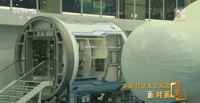 
天津眼科医院黄牛代挂号电话票贩子号贩子网上预约挂号,住院检查加快,航天新征程｜打造太空家园