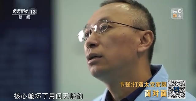 
天津眼科医院黄牛代挂号电话票贩子号贩子网上预约挂号,住院检查加快,航天新征程｜打造太空家园