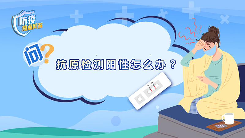 
北京积水潭医院黄牛代挂号电话票贩子号贩子网上预约挂号,住院检查加快,防疫热点问答｜感染奥密克戎后，抗原多久能测出来？