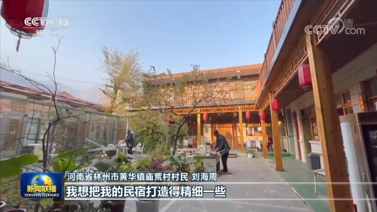 
北京儿童医院黄牛代挂号电话票贩子号贩子网上预约挂号,住院检查加快,【新时代新征程新伟业】河南：庙荒村的乡村振兴新征程