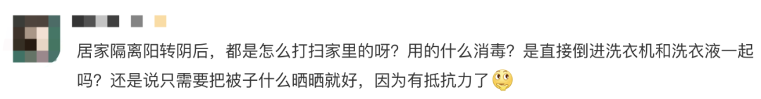 广东省中医院黄牛代挂号电话票贩子号贩子网上预约挂号,住院检查加快,“阳过”变“阳康”,何时能返岗?