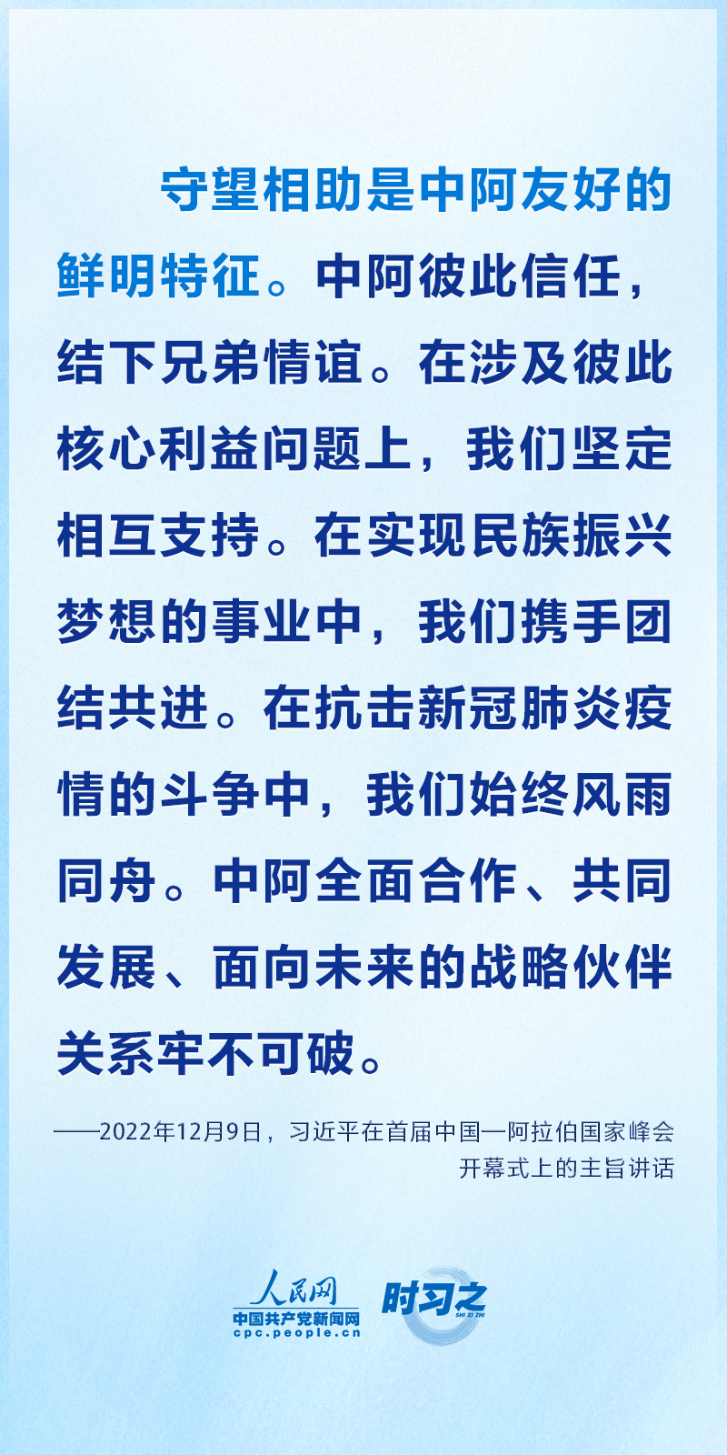 
南京金陵医院黄牛代挂号电话票贩子号贩子网上预约挂号,住院检查加快,首届中阿峰会上 习近平这样阐释中阿友好精神