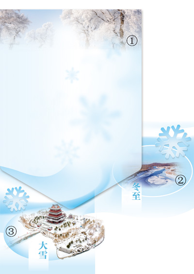 
北京肿瘤医院黄牛代挂号电话票贩子号贩子网上预约挂号,住院检查加快,雪花纷飞时 冬至日舒长（二十四节气）