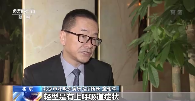 广东省人民医院黄牛代挂号电话票贩子号贩子网上预约挂号,住院检查加快,奥密克戎不同分支致病力有何差别?治疗时需注意哪些?专家解读→