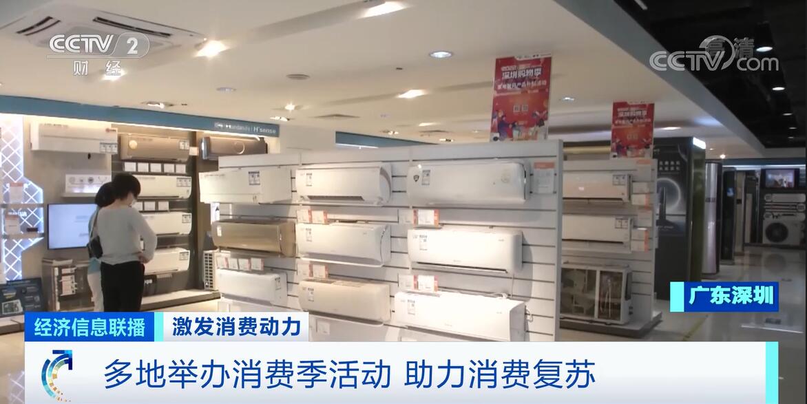 
北京阜外医院黄牛代挂号电话票贩子号贩子网上预约挂号,住院检查加快,多地举办多种形式消费季活动 助力消费复苏