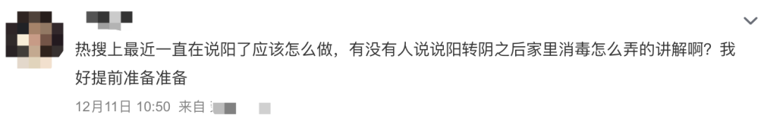 广东省中医院黄牛代挂号电话票贩子号贩子网上预约挂号,住院检查加快,“阳过”变“阳康”,何时能返岗?
