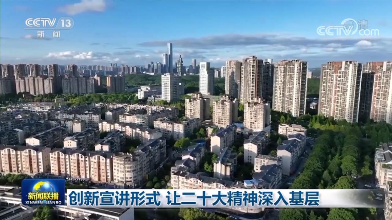 
杭州各大医院黄牛代挂号电话票贩子号贩子网上预约挂号,住院检查加快,创新宣讲形式 让二十大精神深入基层