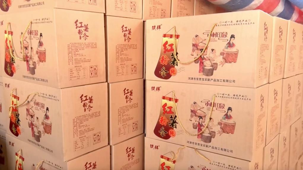 
江苏省中医院黄牛代挂号电话票贩子号贩子网上预约挂号,住院检查加快,“红薯村”的致富链