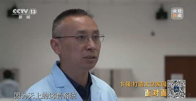 
天津眼科医院黄牛代挂号电话票贩子号贩子网上预约挂号,住院检查加快,航天新征程｜打造太空家园