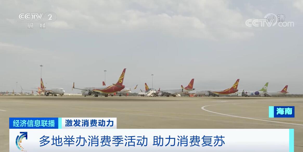 
北京阜外医院黄牛代挂号电话票贩子号贩子网上预约挂号,住院检查加快,多地举办多种形式消费季活动 助力消费复苏