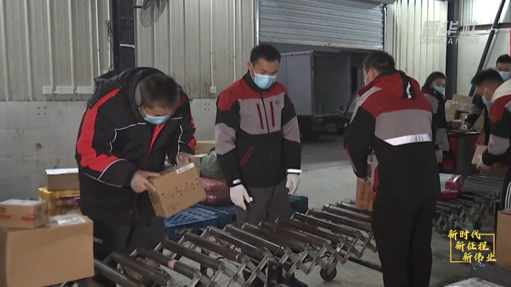 中山大学中山眼科中心黄牛代挂号电话票贩子号贩子网上预约挂号,住院检查加快,新时代新征程新伟业|四川仁寿:党建赋能新业态 凝聚发展新动能