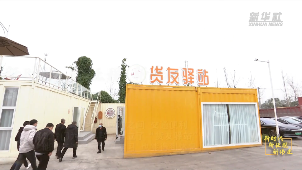 中山大学中山眼科中心黄牛代挂号电话票贩子号贩子网上预约挂号,住院检查加快,新时代新征程新伟业|四川仁寿:党建赋能新业态 凝聚发展新动能