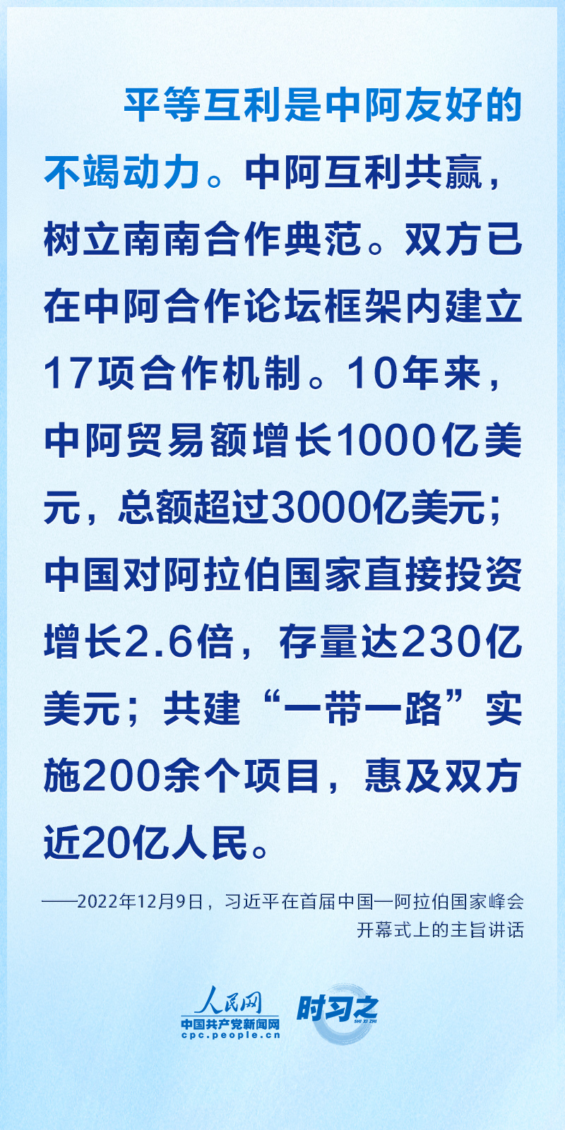 
南京金陵医院黄牛代挂号电话票贩子号贩子网上预约挂号,住院检查加快,首届中阿峰会上 习近平这样阐释中阿友好精神