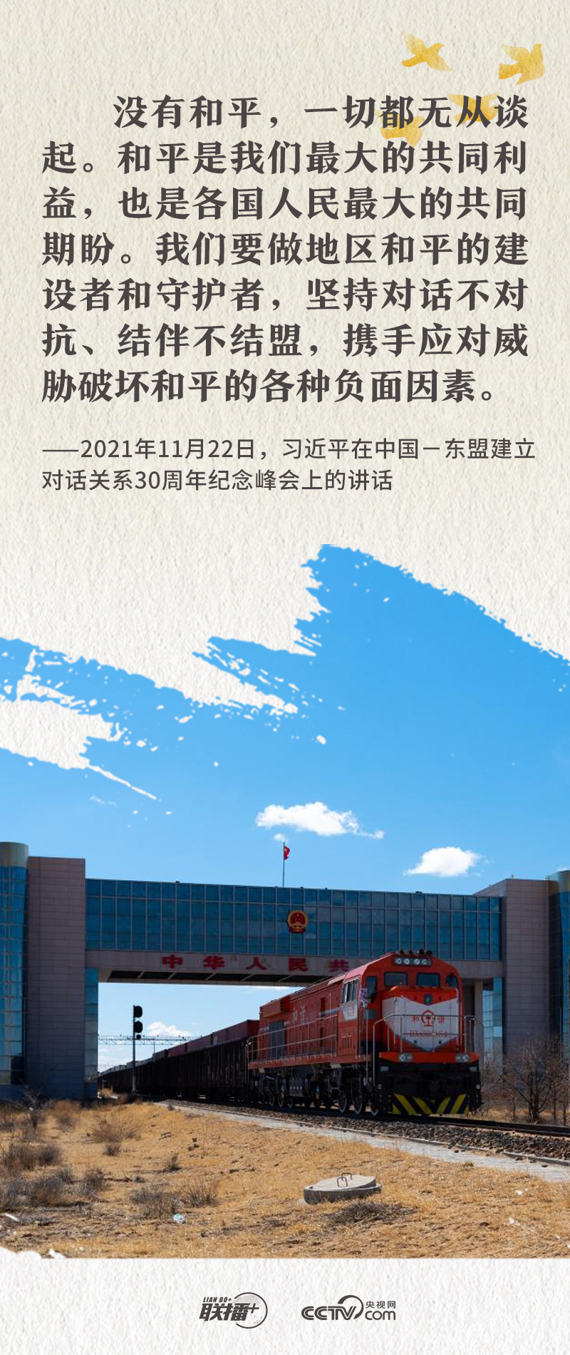 北京宣武医院黄牛代挂号电话票贩子号贩子网上预约挂号,住院检查加快,联播+|国之殇,莫敢忘!重温总书记“和平”强音