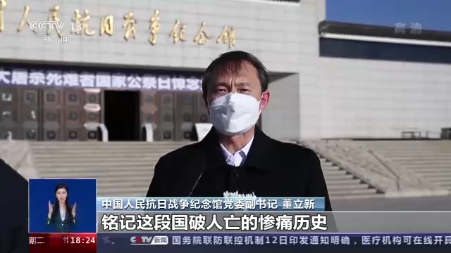 东部战区总医院黄牛代挂号电话票贩子号贩子网上预约挂号,住院检查加快,铭记历史 多地举行国家公祭日悼念活动