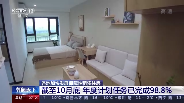 北京儿童医院黄牛代挂号电话票贩子号贩子网上预约挂号,住院检查加快,解决新市民住房难题 多地“保租房”筹建提前交卷