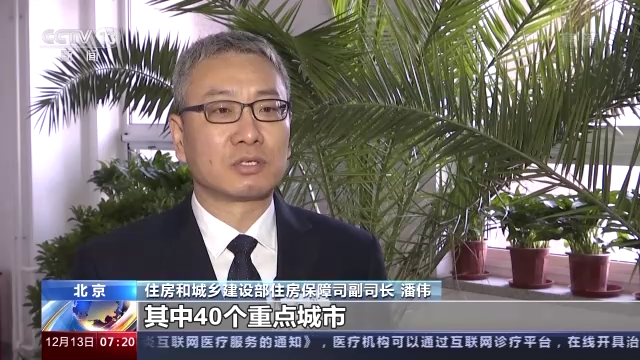 北京儿童医院黄牛代挂号电话票贩子号贩子网上预约挂号,住院检查加快,解决新市民住房难题 多地“保租房”筹建提前交卷