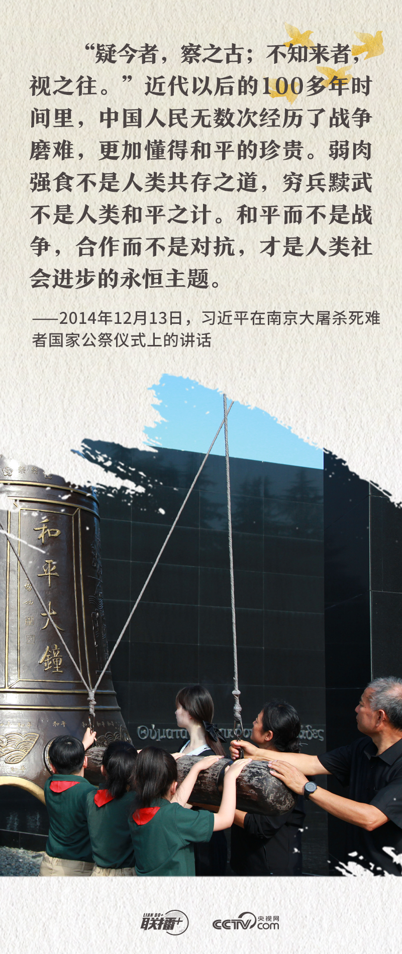 北京宣武医院黄牛代挂号电话票贩子号贩子网上预约挂号,住院检查加快,联播+|国之殇,莫敢忘!重温总书记“和平”强音