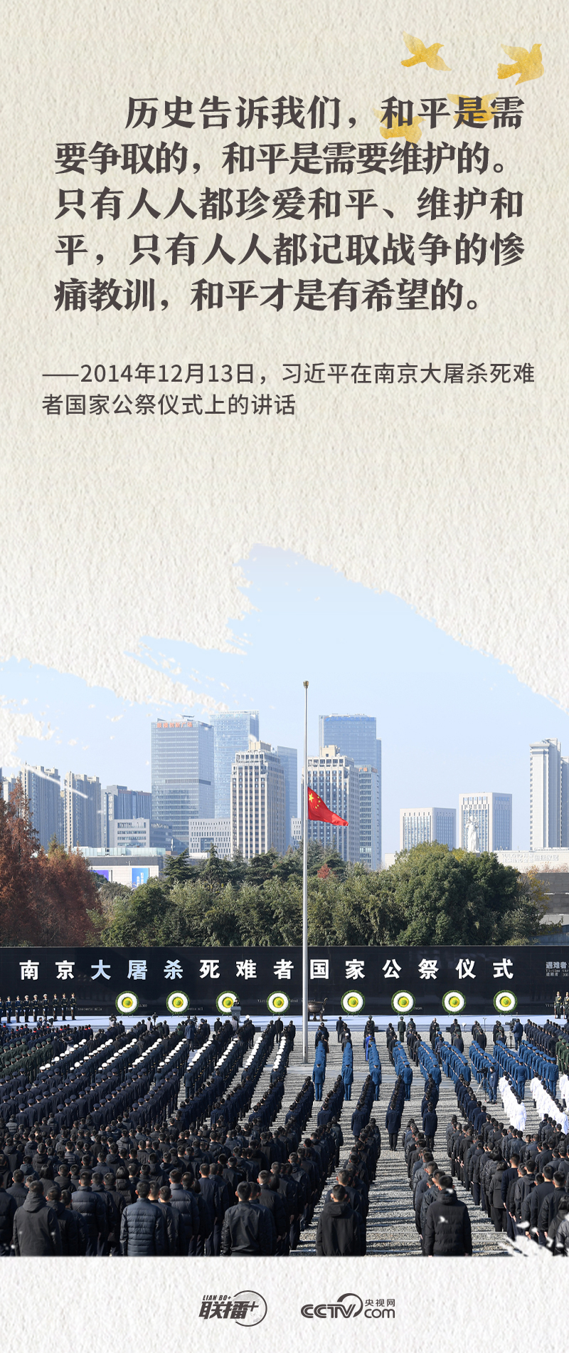 
北京宣武医院黄牛代挂号电话票贩子号贩子网上预约挂号,住院检查加快,联播+｜国之殇，莫敢忘！重温总书记“和平”强音