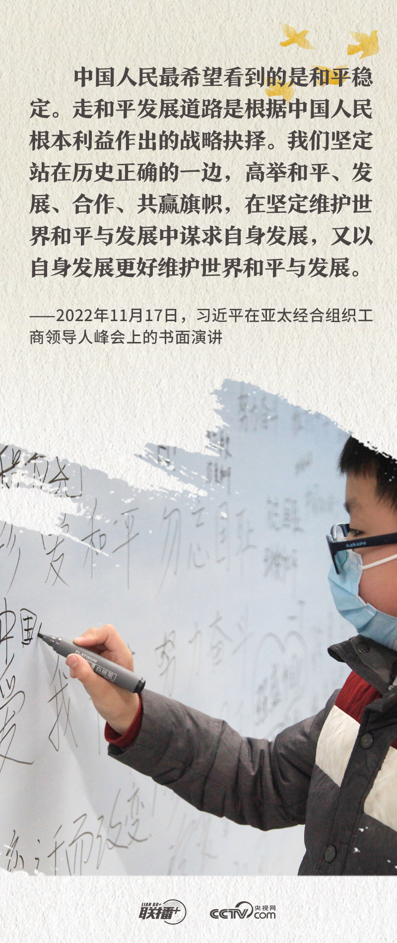 北京宣武医院黄牛代挂号电话票贩子号贩子网上预约挂号,住院检查加快,联播+|国之殇,莫敢忘!重温总书记“和平”强音