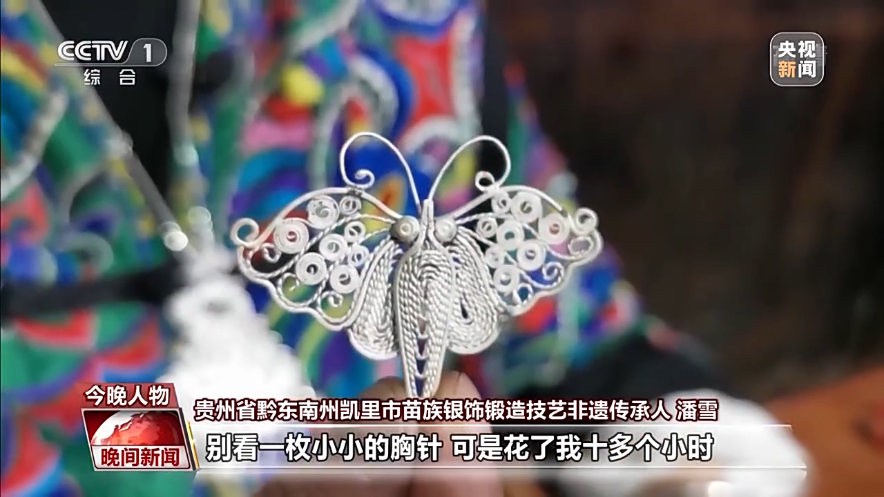 
长春吉大二院黄牛代挂号电话票贩子号贩子网上预约挂号,住院检查加快,青春匠心丨潘雪：苗家女儿的银饰情