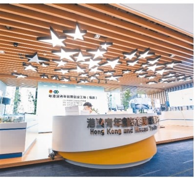 
天津肿瘤医院黄牛代挂号电话票贩子号贩子网上预约挂号,住院检查加快,让更多港青搭上大湾区发展快车