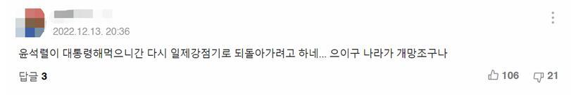 北京肿瘤医院黄牛代挂号电话票贩子号贩子网上预约挂号,住院检查加快,日本人殴打韩国出租车司机只因“听不懂日语”,韩网民愤怒:以为是日本殖民地!?