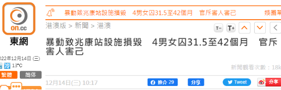 
杭州市一医院黄牛代挂号电话票贩子号贩子网上预约挂号,住院检查加快,港媒：参与暴动致铁路设施损毁，香港4被告被判监31.5至42个月