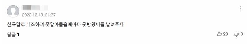 北京肿瘤医院黄牛代挂号电话票贩子号贩子网上预约挂号,住院检查加快,日本人殴打韩国出租车司机只因“听不懂日语”,韩网民愤怒:以为是日本殖民地!?