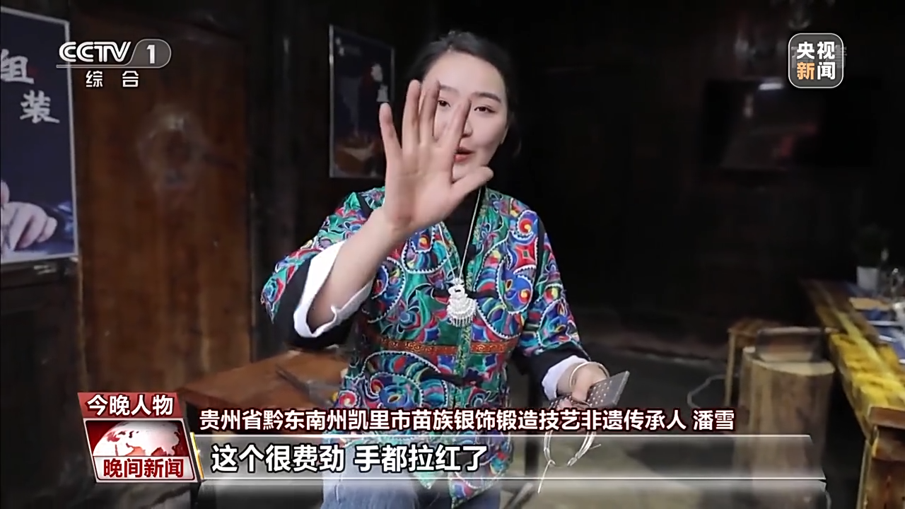 
长春吉大二院黄牛代挂号电话票贩子号贩子网上预约挂号,住院检查加快,青春匠心丨潘雪：苗家女儿的银饰情