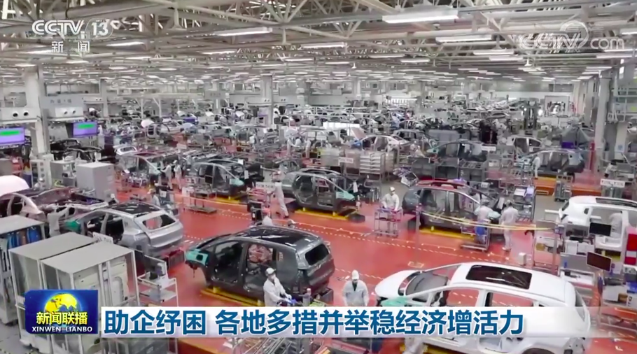 
杭州市第一人民医院黄牛代挂号电话票贩子号贩子网上预约挂号,住院检查加快,助企纾困 各地多措并举稳经济增活力