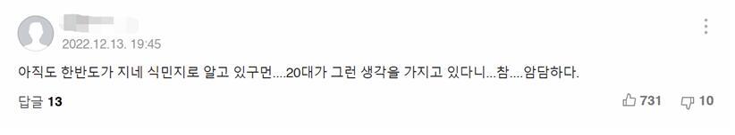 北京肿瘤医院黄牛代挂号电话票贩子号贩子网上预约挂号,住院检查加快,日本人殴打韩国出租车司机只因“听不懂日语”,韩网民愤怒:以为是日本殖民地!?