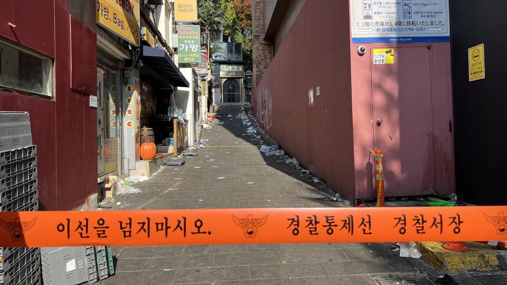 
广州各大医院黄牛代挂号电话票贩子号贩子网上预约挂号,住院检查加快,梨泰院幸存者被发现死于自杀：朋友在此前事故中身亡