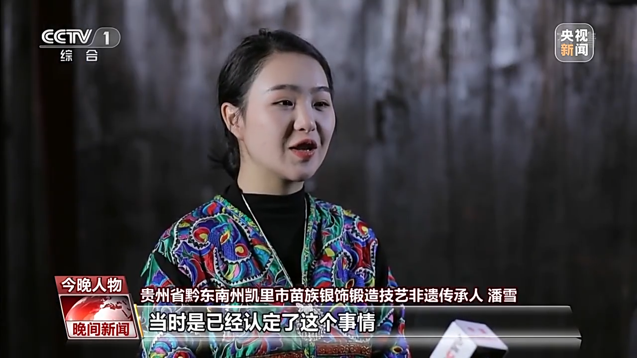 
长春吉大二院黄牛代挂号电话票贩子号贩子网上预约挂号,住院检查加快,青春匠心丨潘雪：苗家女儿的银饰情