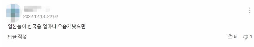 北京肿瘤医院黄牛代挂号电话票贩子号贩子网上预约挂号,住院检查加快,日本人殴打韩国出租车司机只因“听不懂日语”,韩网民愤怒:以为是日本殖民地!?