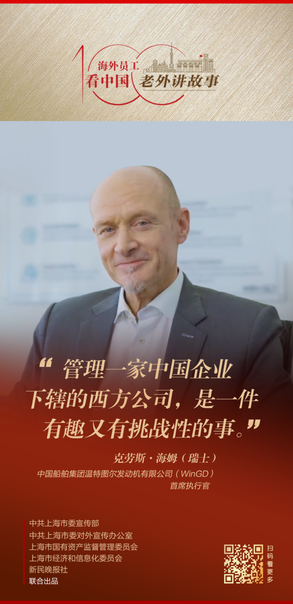 北京广安门中医院黄牛代挂号电话票贩子号贩子网上预约挂号,住院检查加快,克劳斯:亲眼见证了中国成为世界第一造船大国的整个过程 | 老外讲故事·海外员工看中国(93)