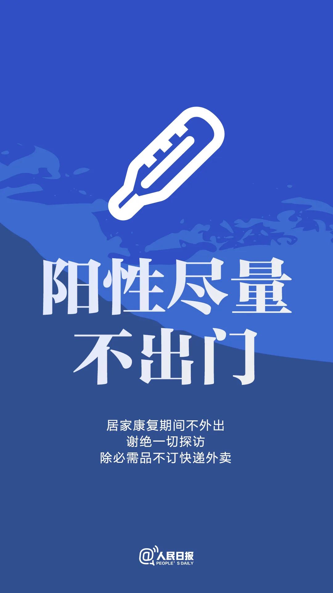 
北京同仁医院黄牛代挂号电话票贩子号贩子网上预约挂号,住院检查加快,这九个倡议，需要每一个你的努力！