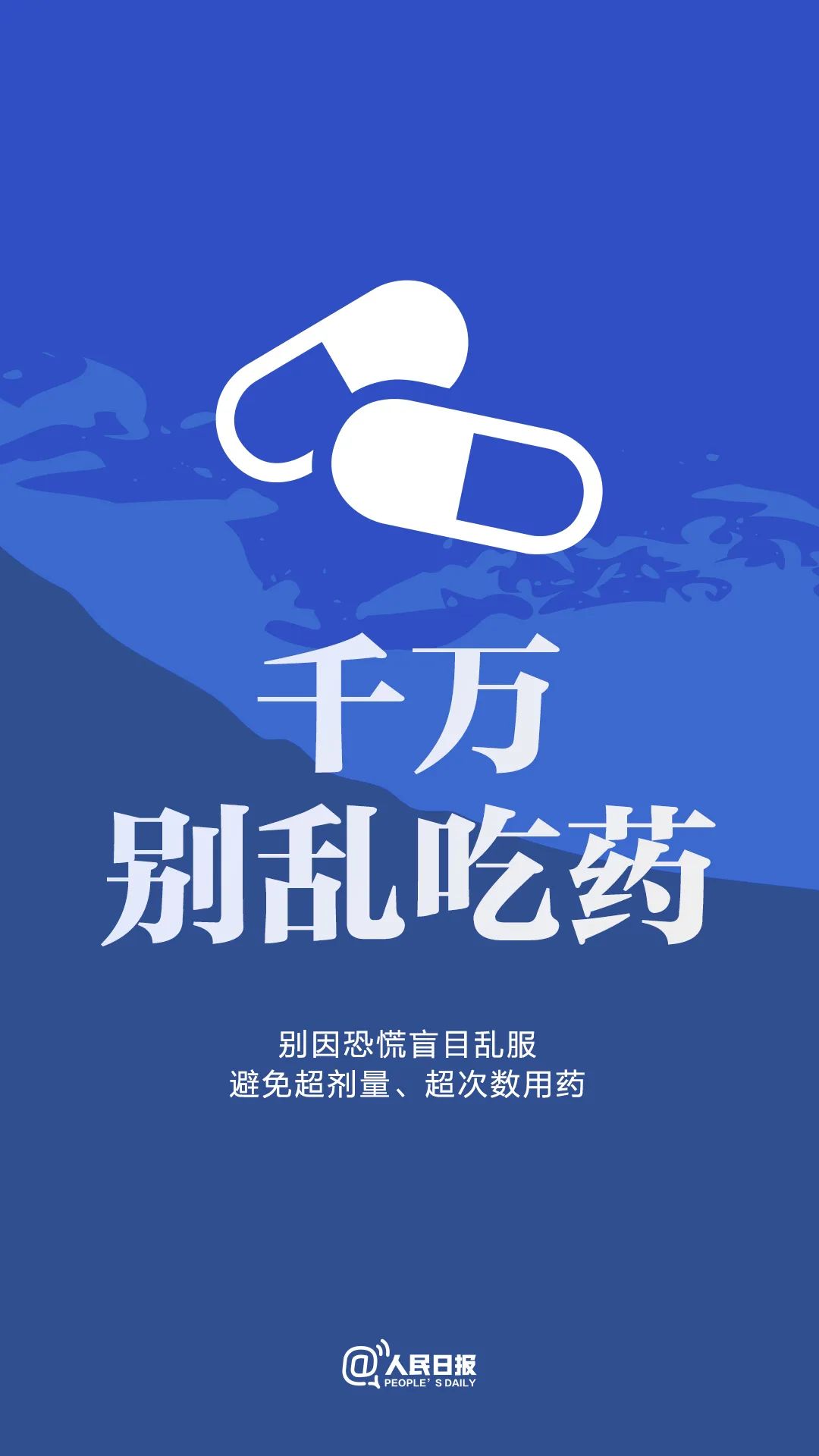 
北京同仁医院黄牛代挂号电话票贩子号贩子网上预约挂号,住院检查加快,这九个倡议，需要每一个你的努力！