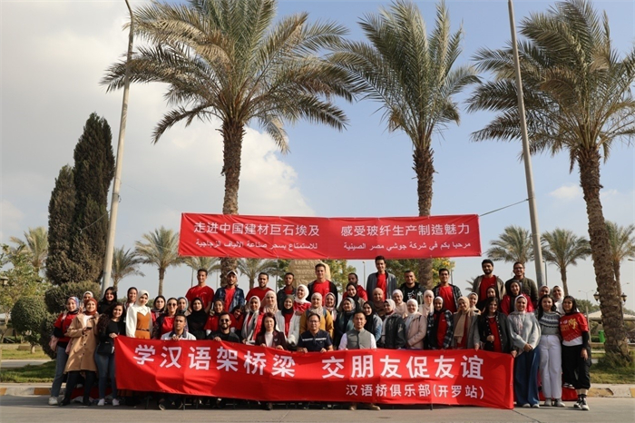 
北京301医院黄牛代挂号电话票贩子号贩子网上预约挂号,住院检查加快,埃及高校学生走进中企 感受玻璃纤维生产制造魅力