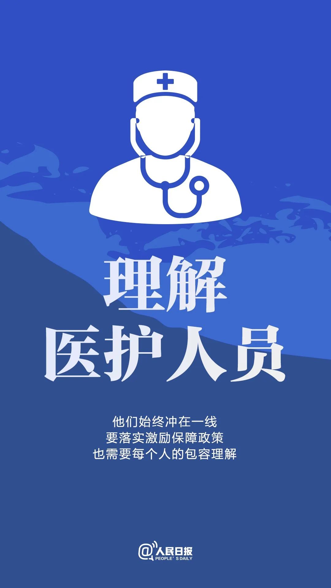 
北京同仁医院黄牛代挂号电话票贩子号贩子网上预约挂号,住院检查加快,这九个倡议，需要每一个你的努力！