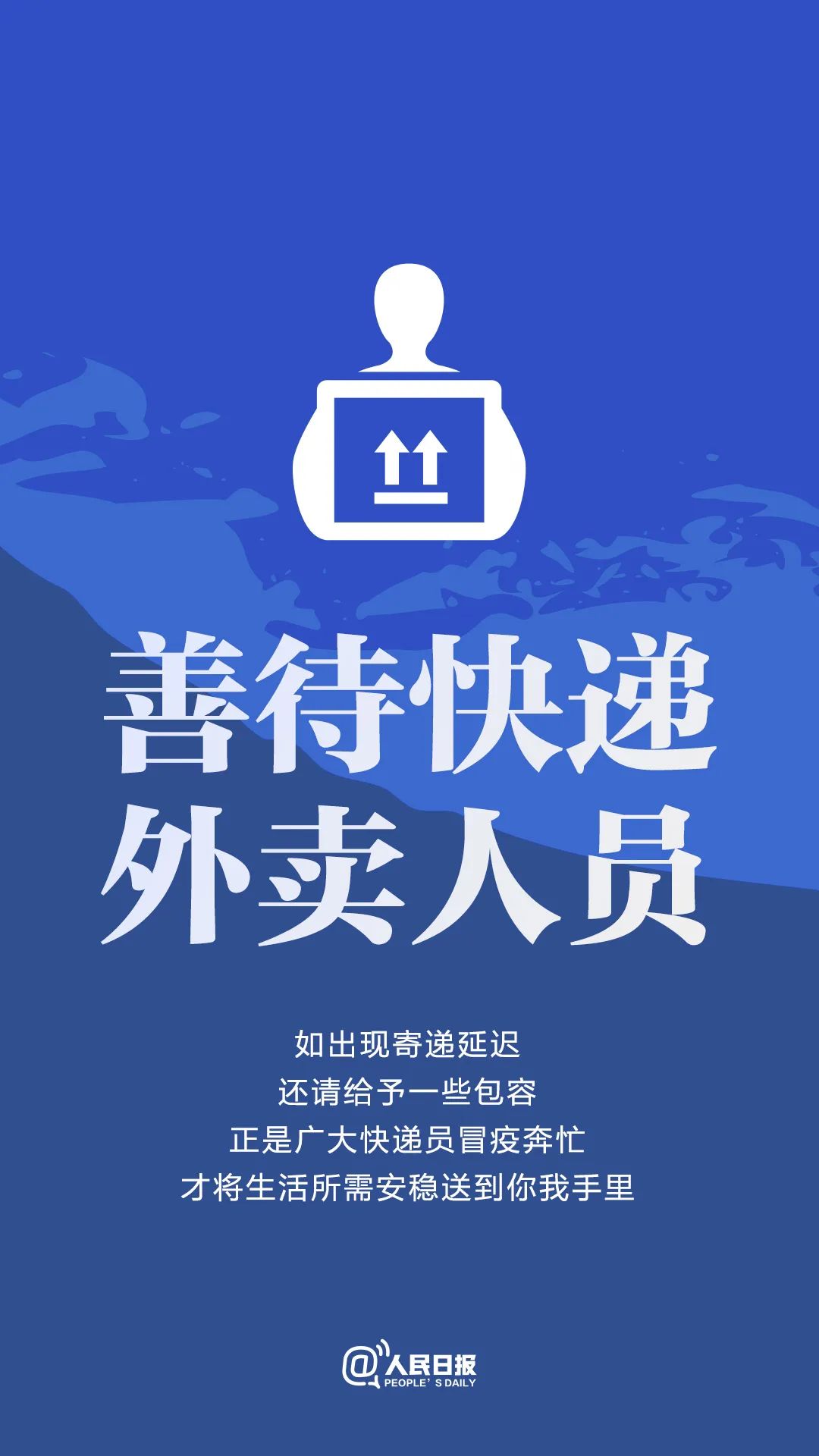 
北京同仁医院黄牛代挂号电话票贩子号贩子网上预约挂号,住院检查加快,这九个倡议，需要每一个你的努力！