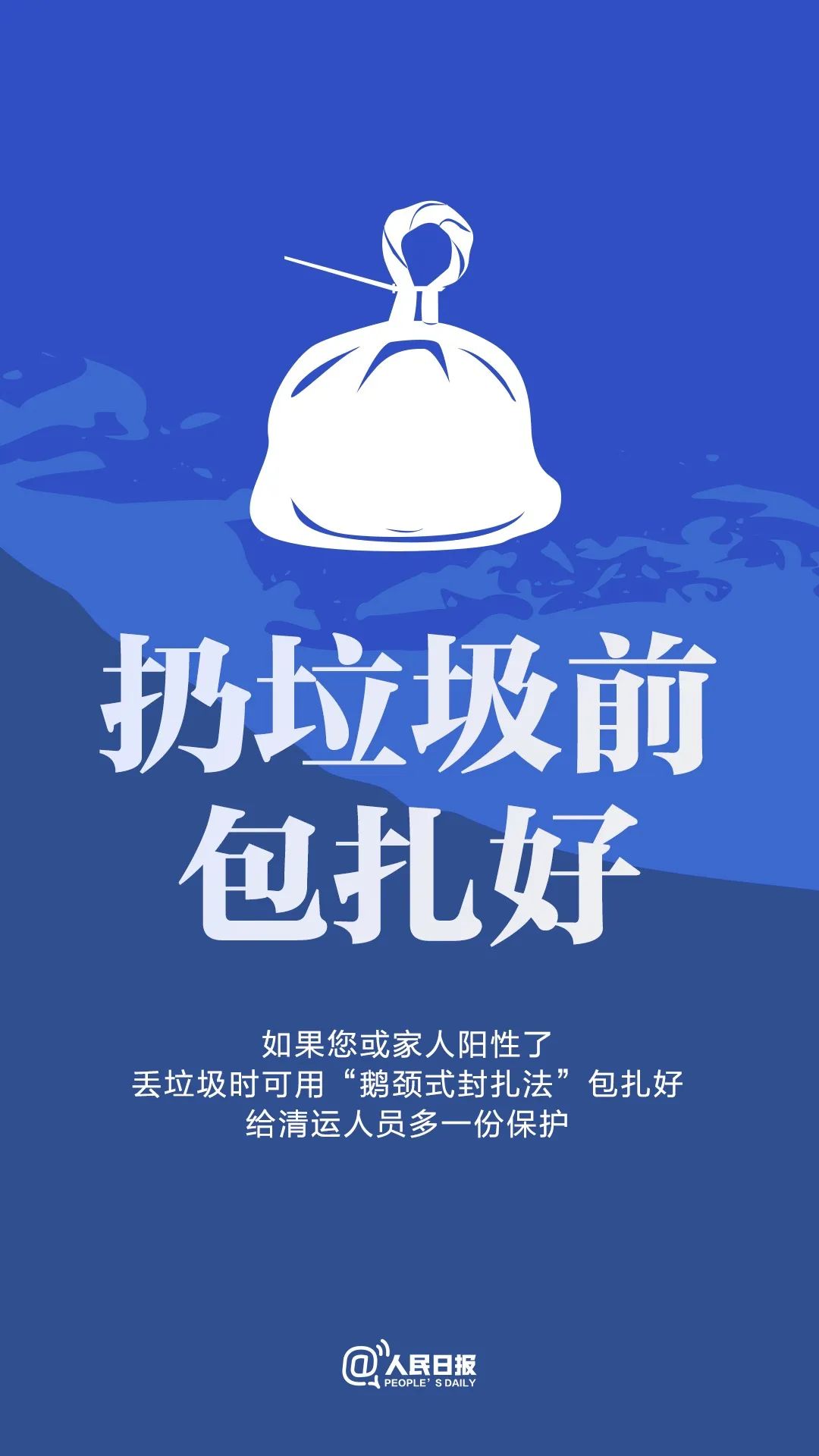 
北京同仁医院黄牛代挂号电话票贩子号贩子网上预约挂号,住院检查加快,这九个倡议，，需要每一个你的努力！