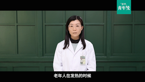 
杭州市妇幼保健院黄牛代挂号电话票贩子号贩子网上预约挂号,住院检查加快,医学青年说｜使用退烧药的这些注意事项，你了解吗？