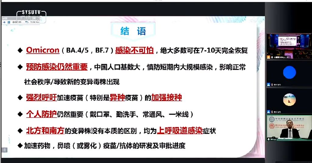 
南京鼓楼医院黄牛代挂号电话票贩子号贩子网上预约挂号,住院检查加快,大家一起“阳”不可取！钟南山最新判断